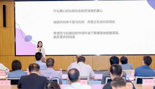 点点金 “读书这件事”不止于书 出版全媒体人才孵化营开启