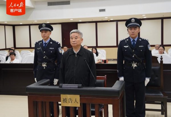 嘉正网  受贿8451万余元，中国农业银行原副行长楼文龙一审被判无期徒刑